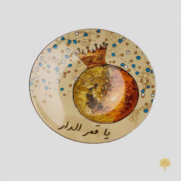 PLATE DESSERT 21CM KAMAR BY MZ SET OF 6: ZARINA - أطباق | ZARINA - زارينا
