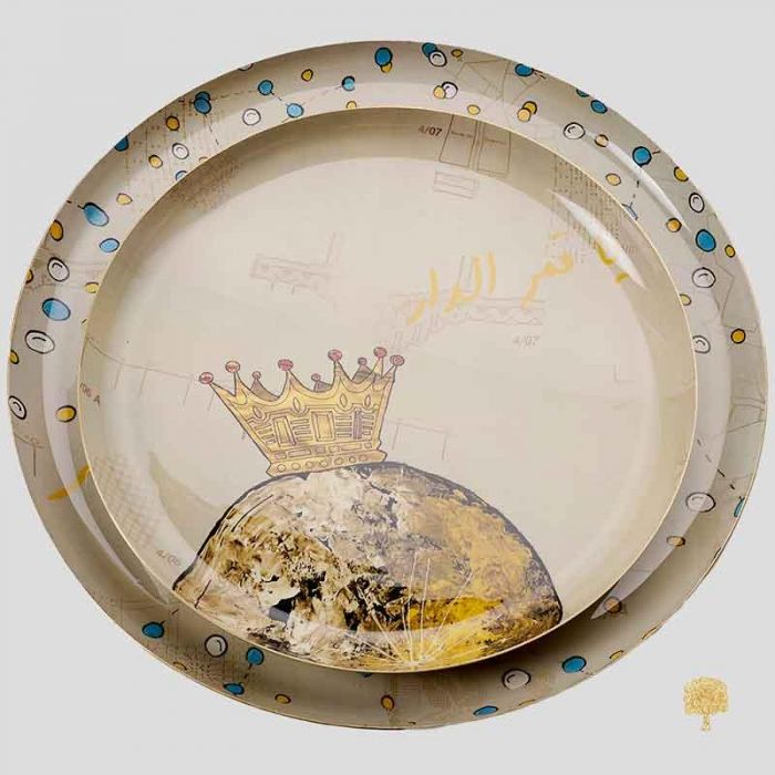 TRAYS ALU 50CM & 40CM KAMAR IL DAR BY MZ SET OF 2: ZARINA - صينية | ZARINA - زارينا