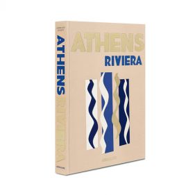 ATHEN RIVIERA  - أثين ريفييرا 